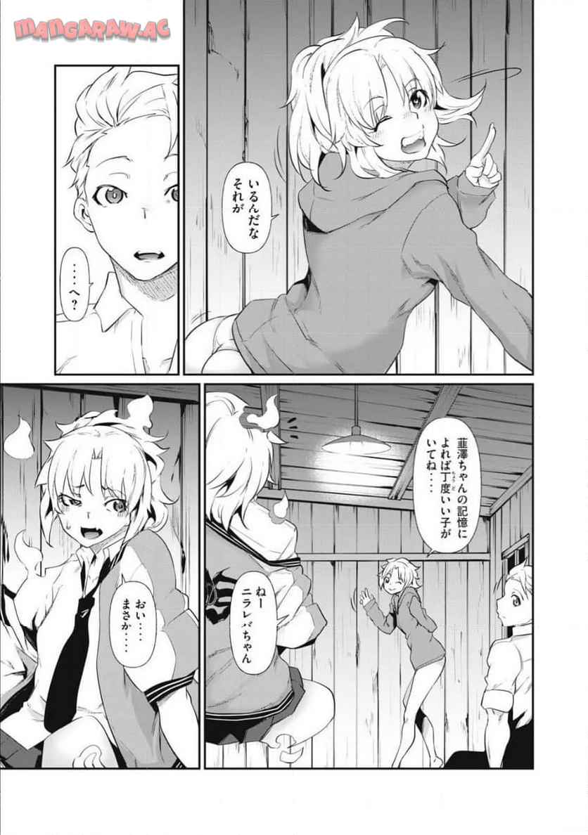 P25