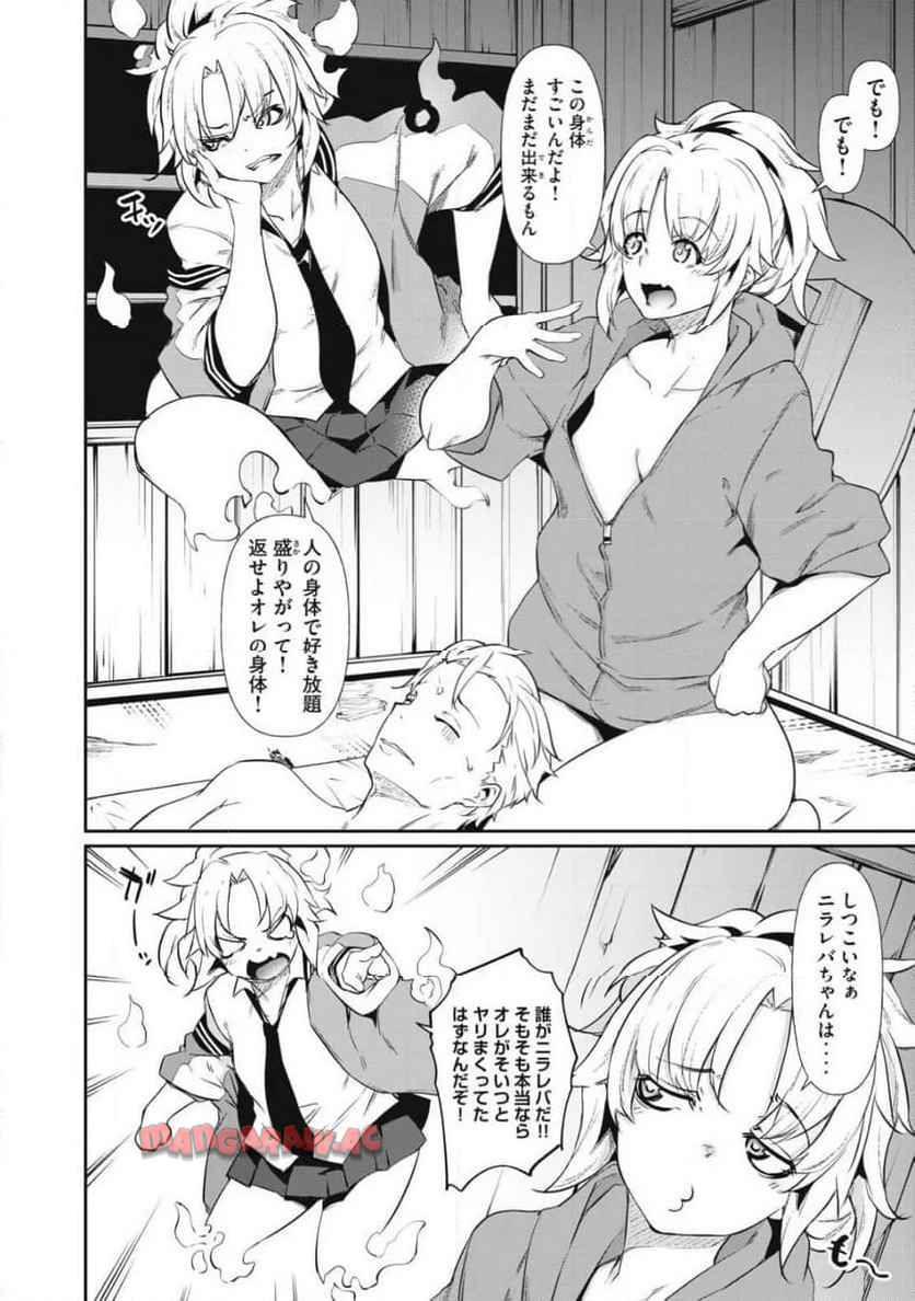 P4