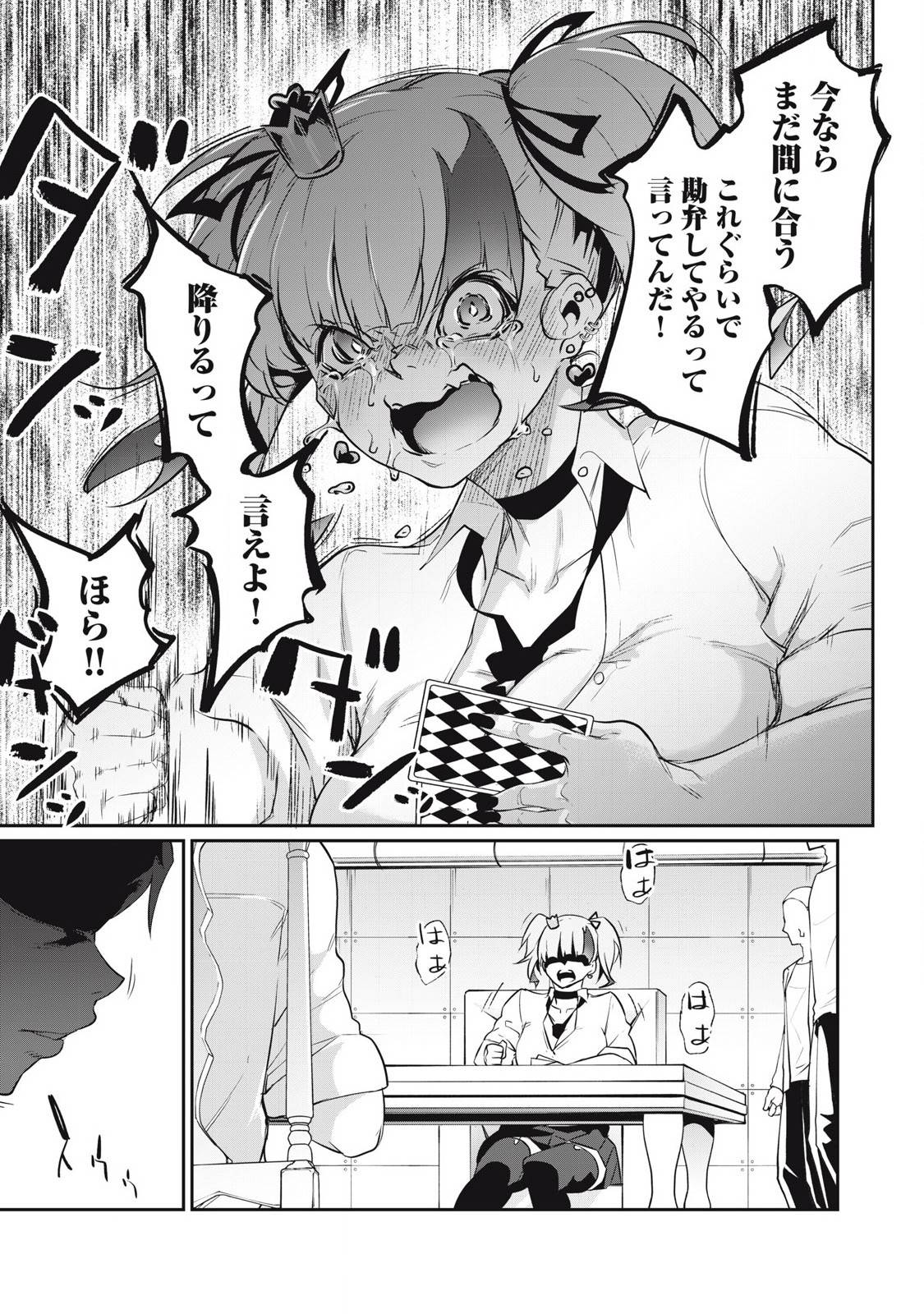 P11