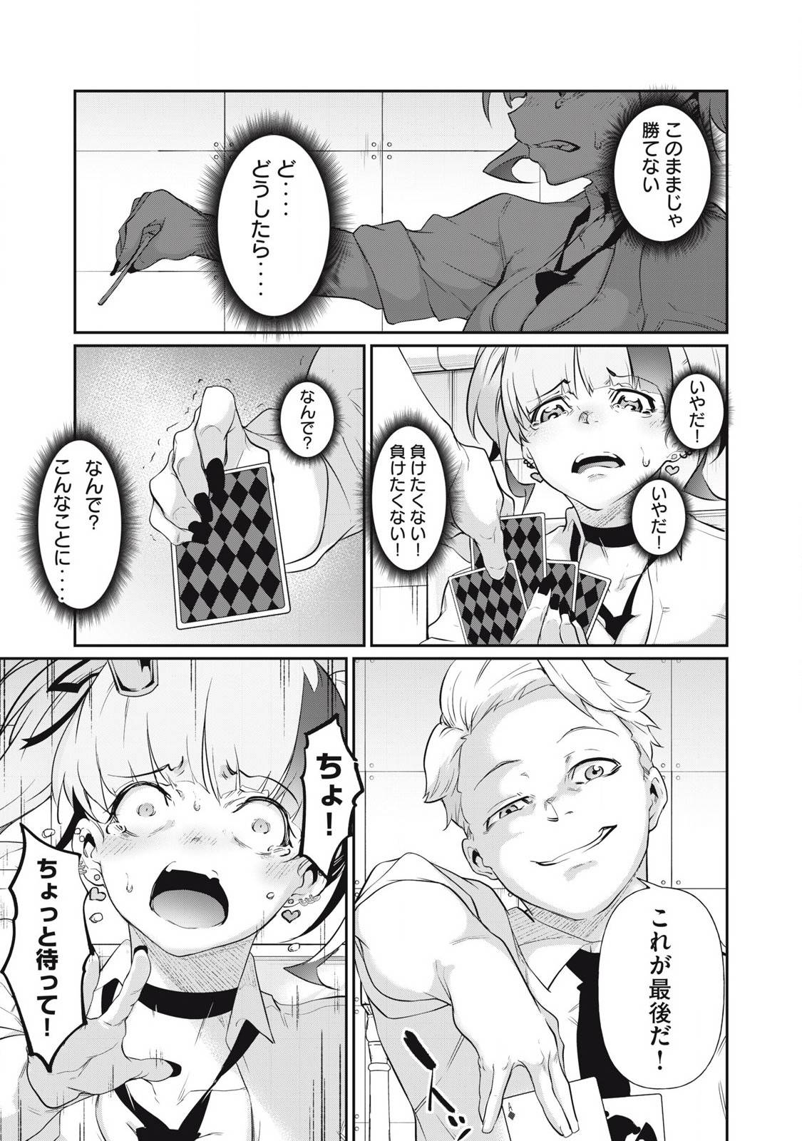 P7