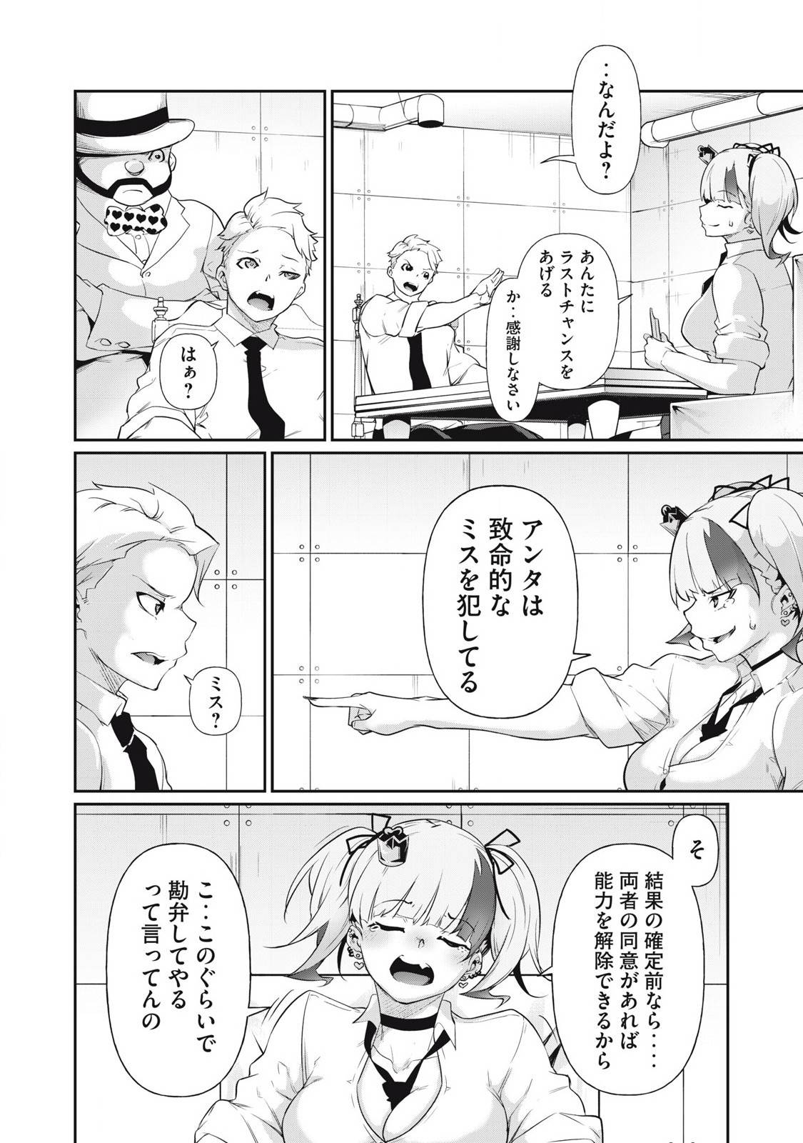 P8