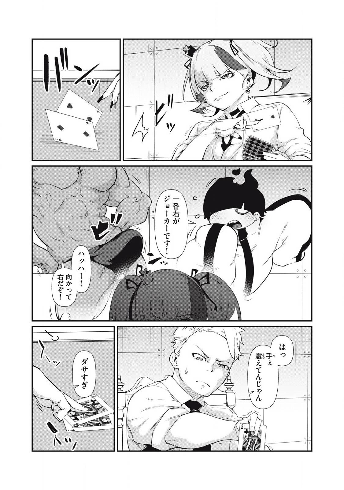 P12