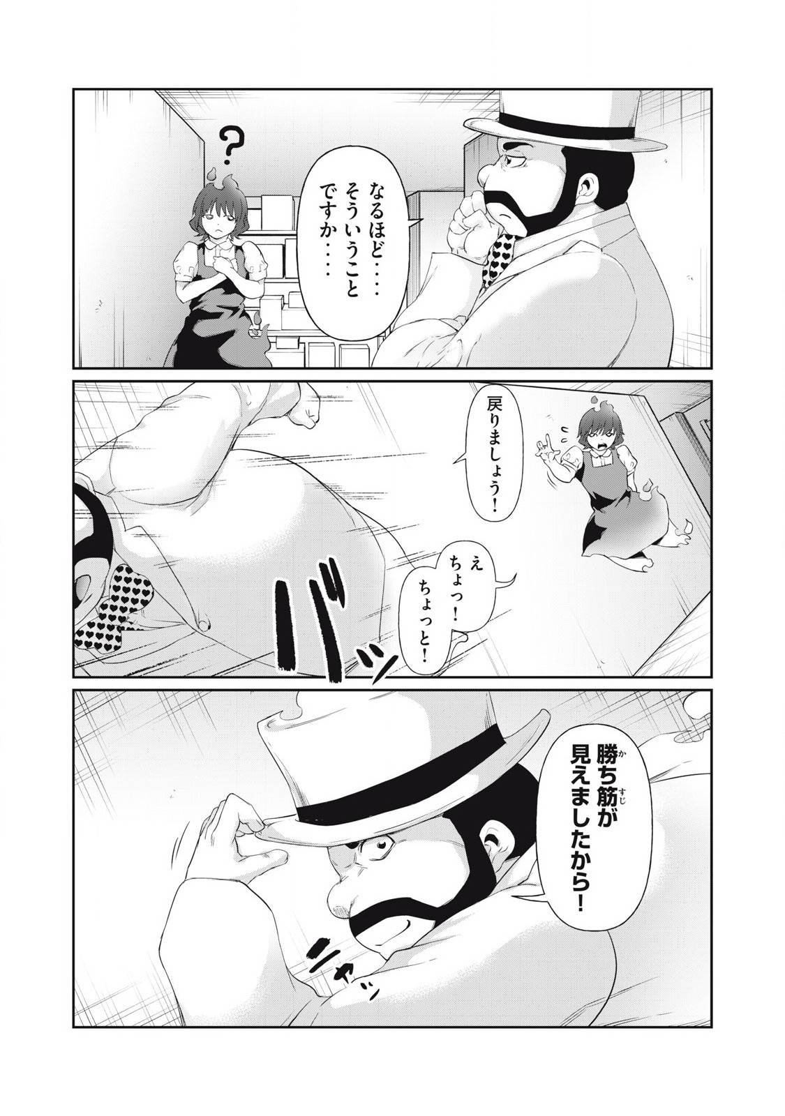 P3