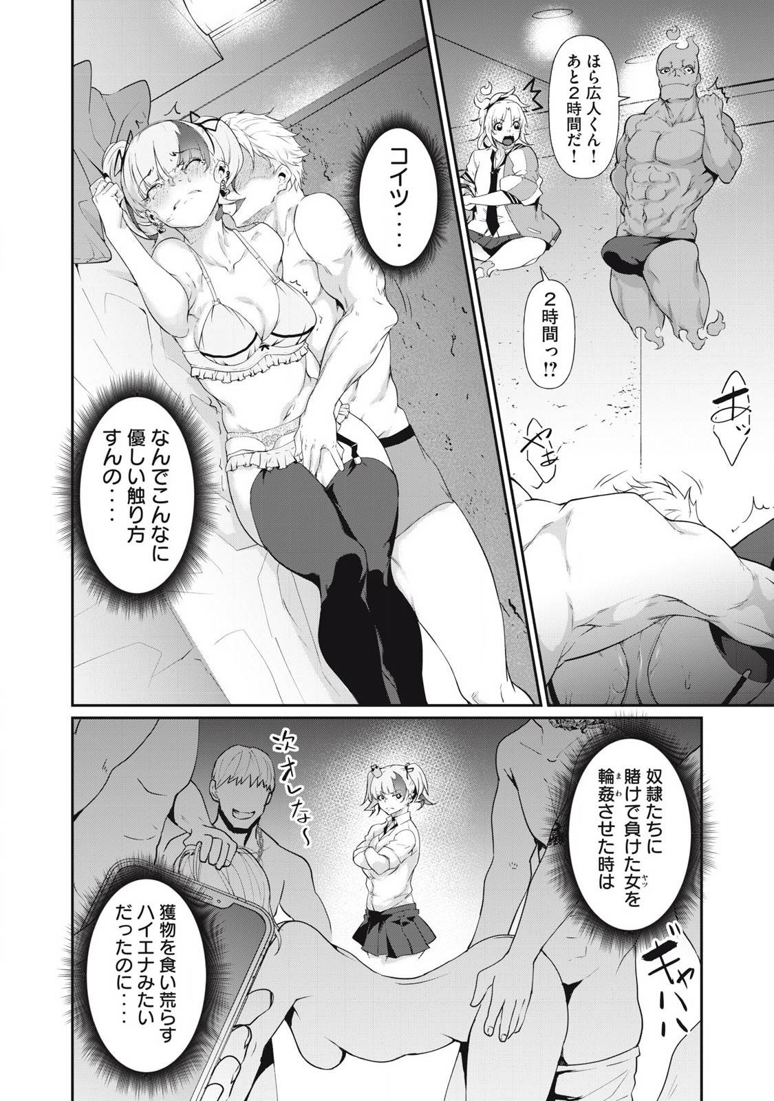 P10