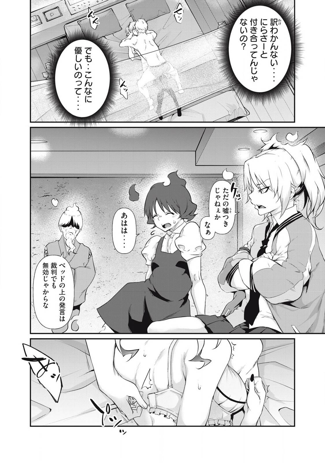 P12