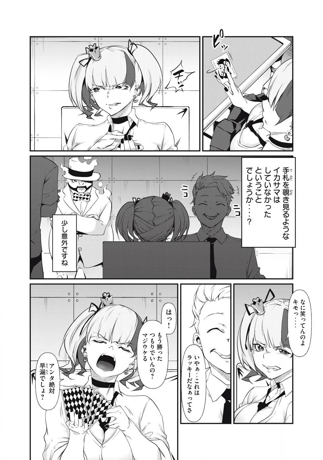 P14