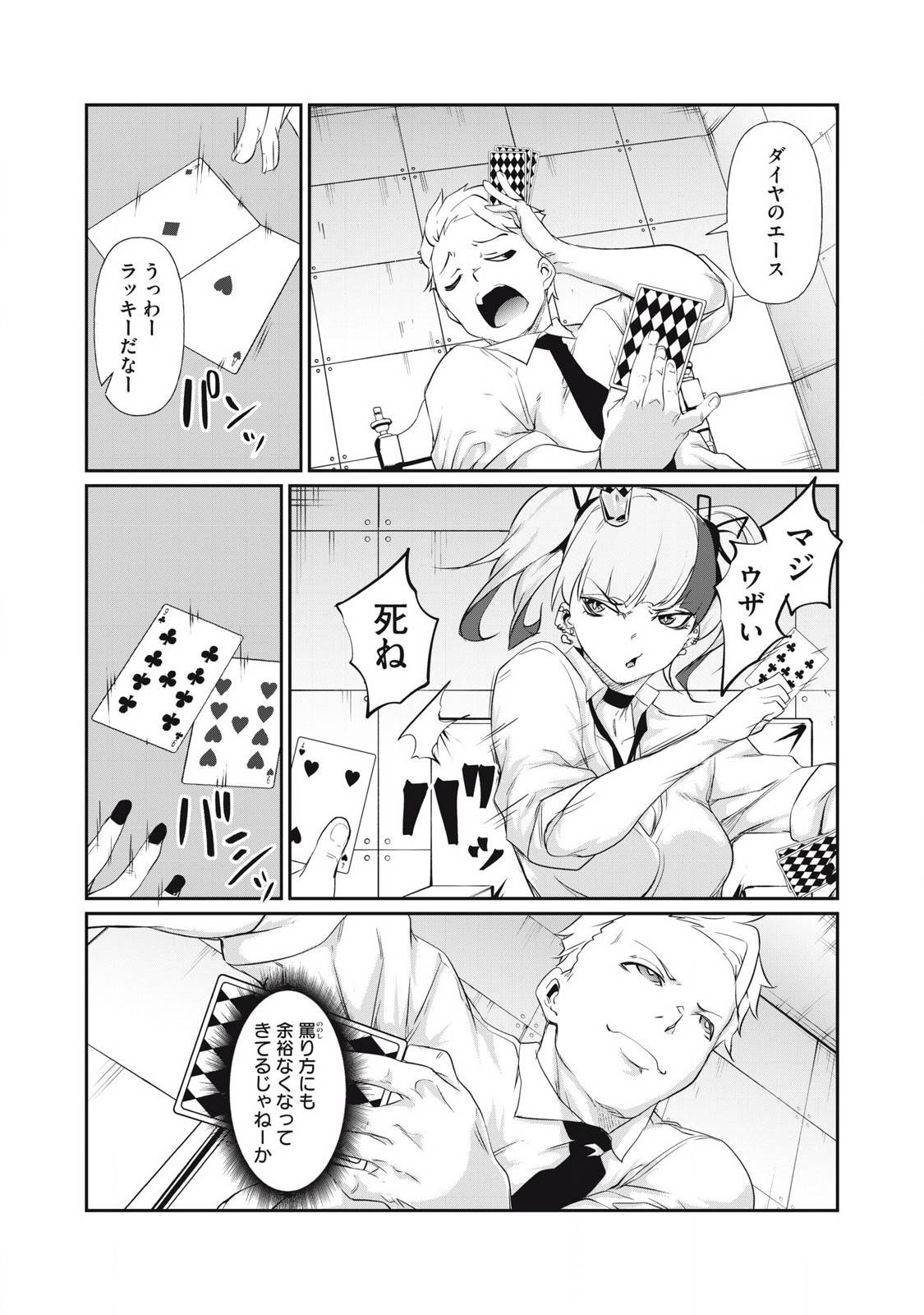 P16