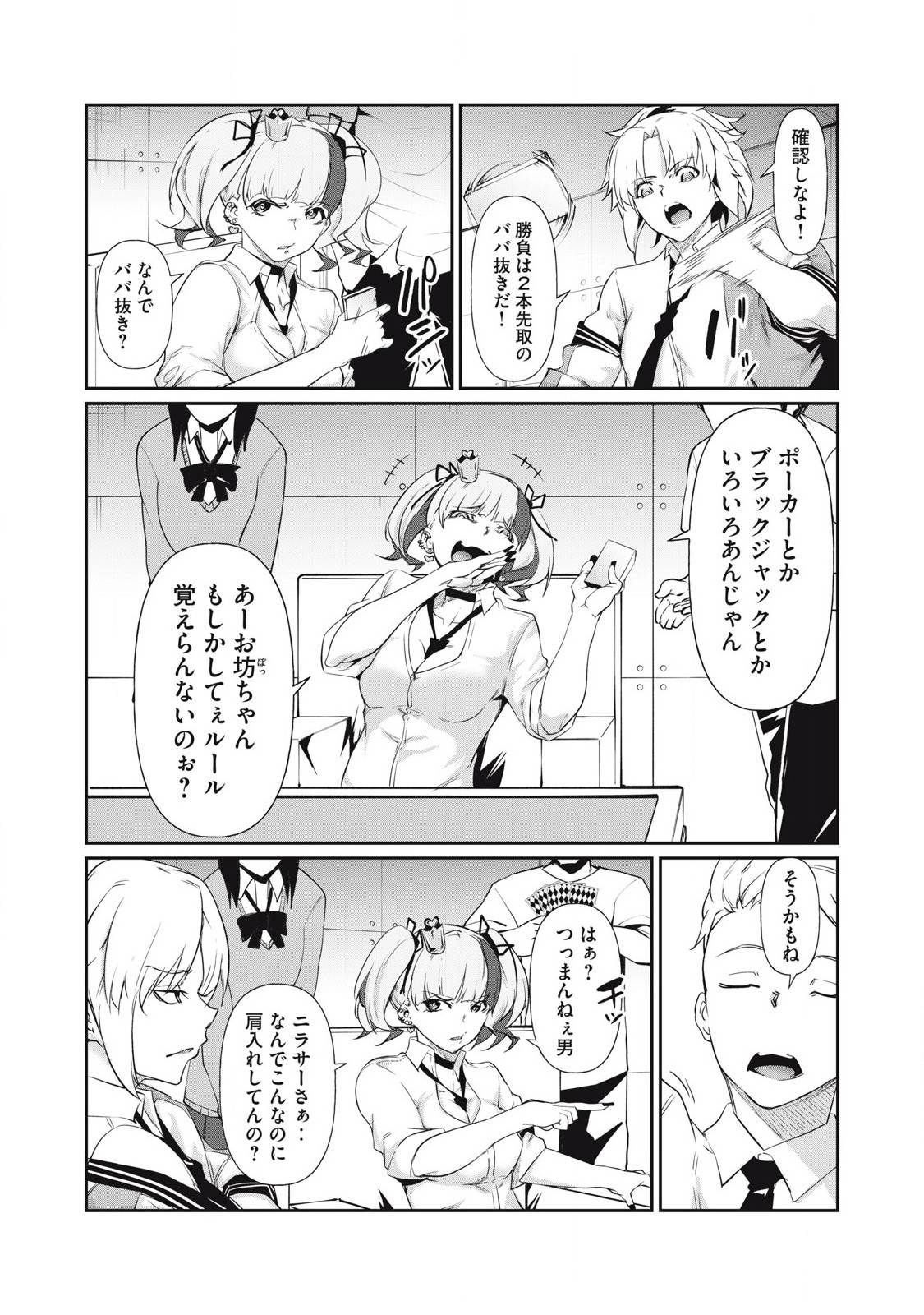 P5