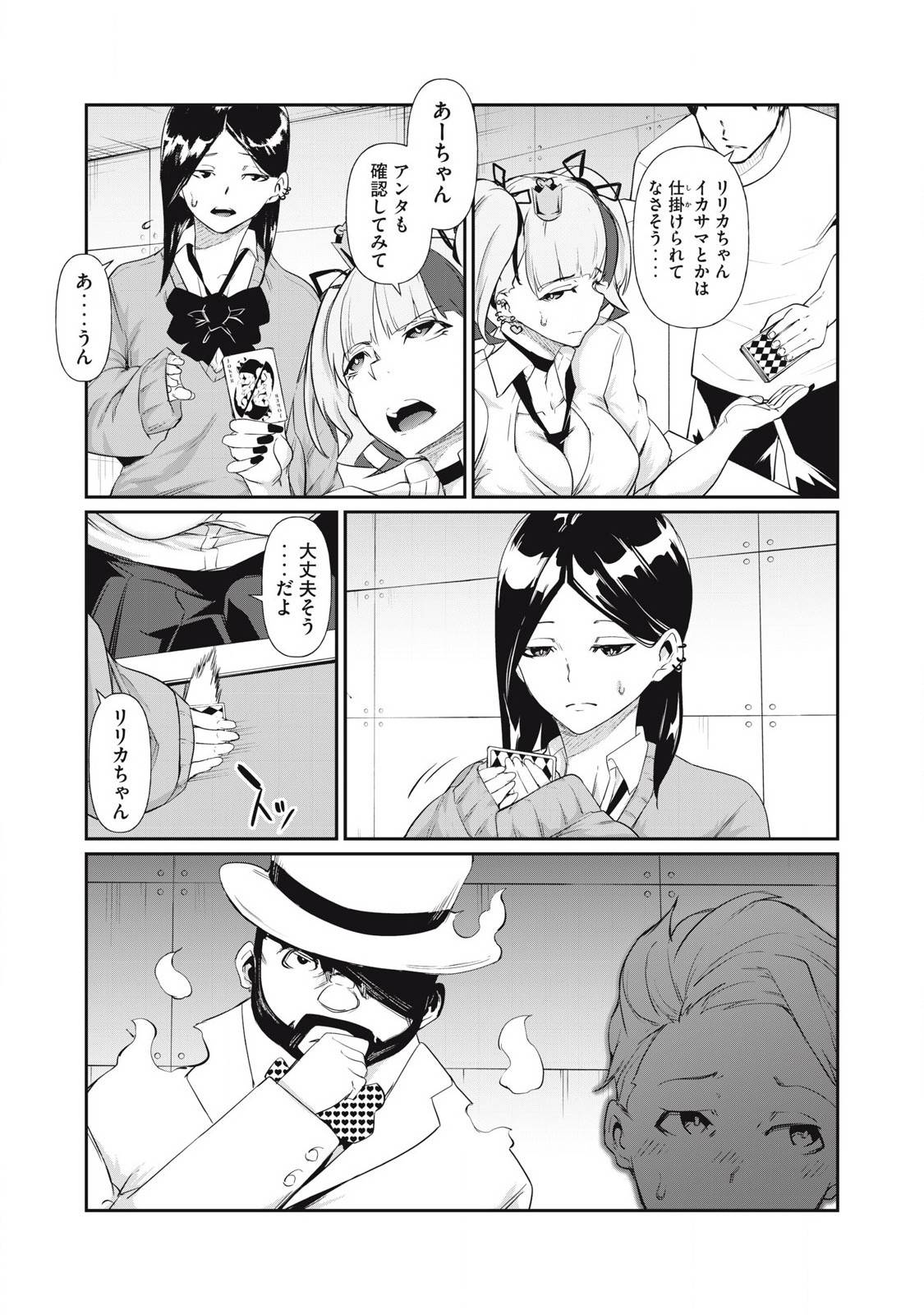 P7