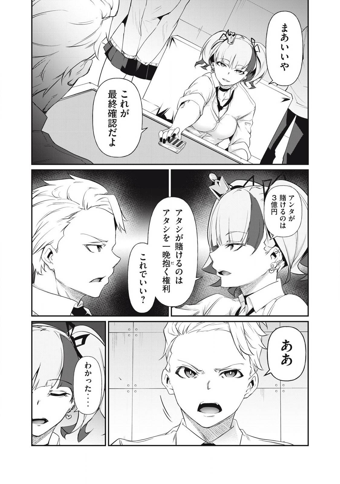 P8