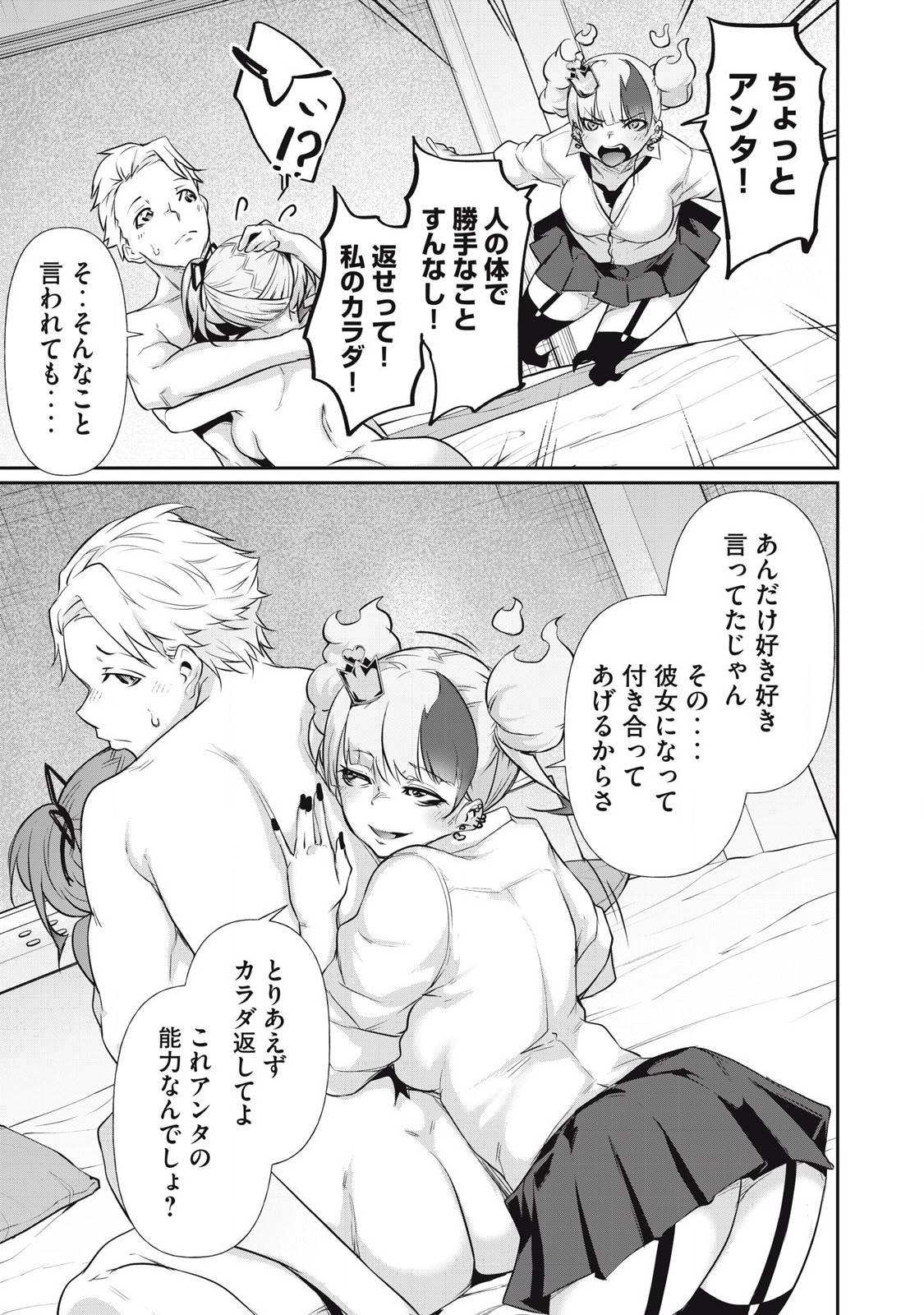 P11