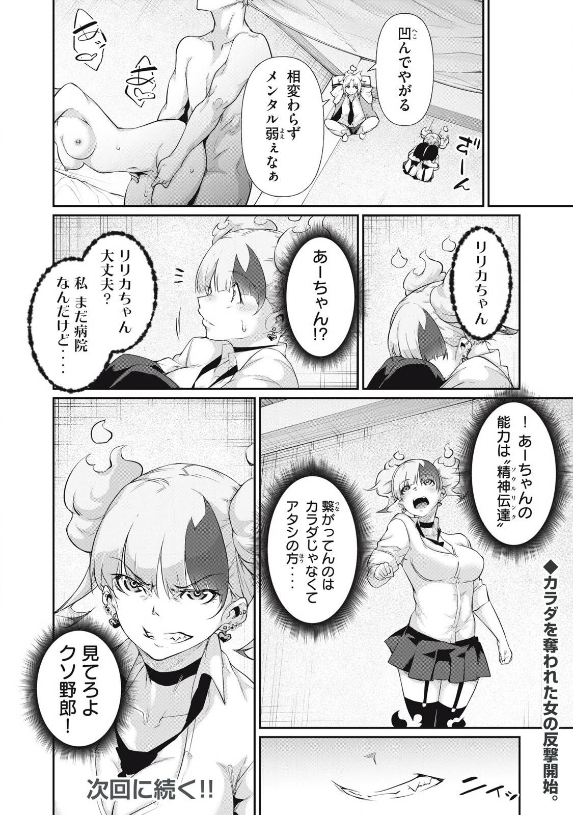 P16