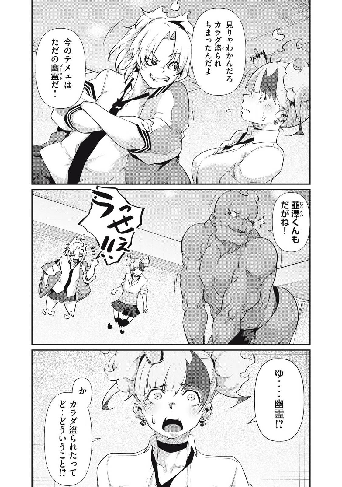 P4