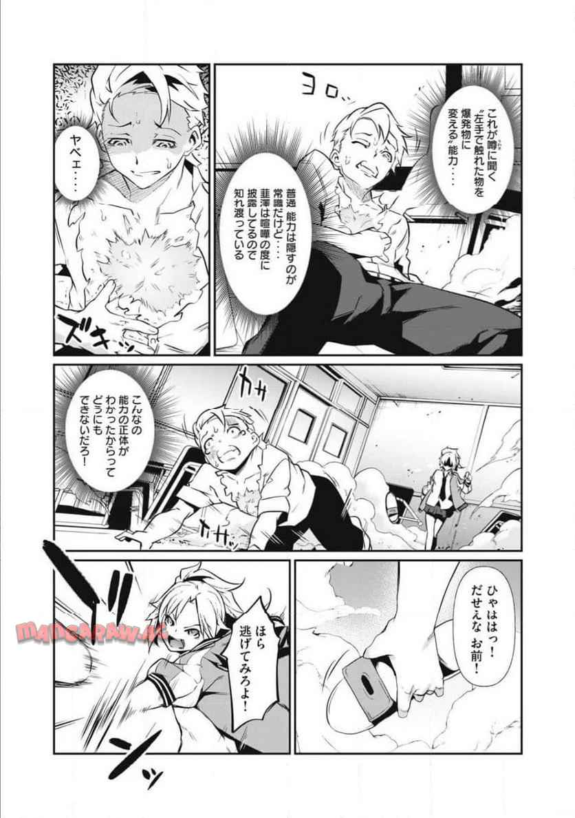 P29