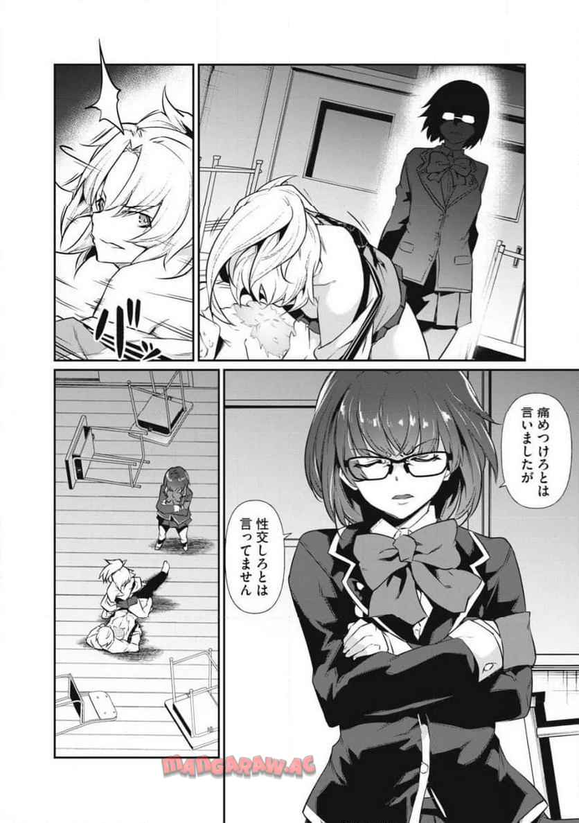 P38