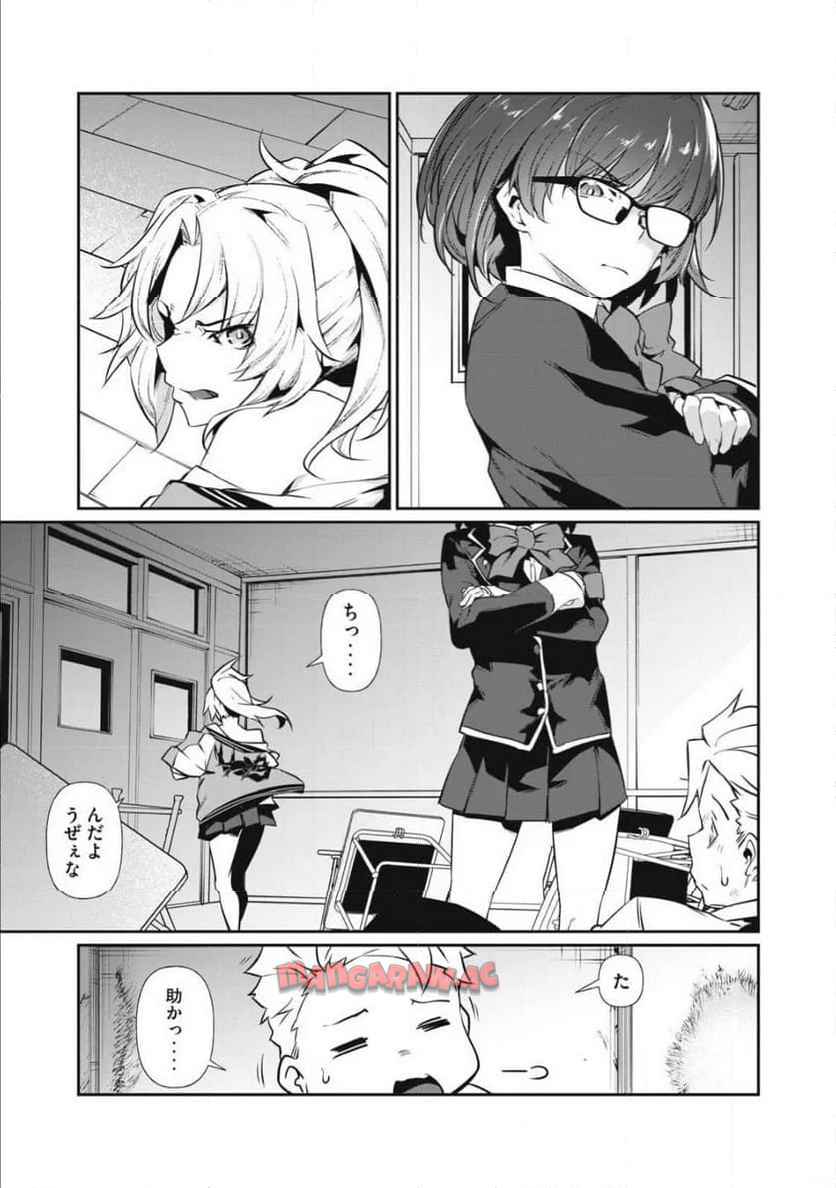 P39