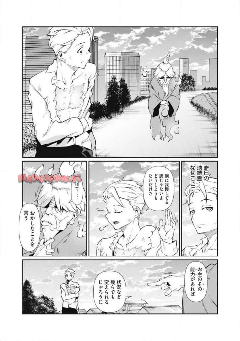 P42