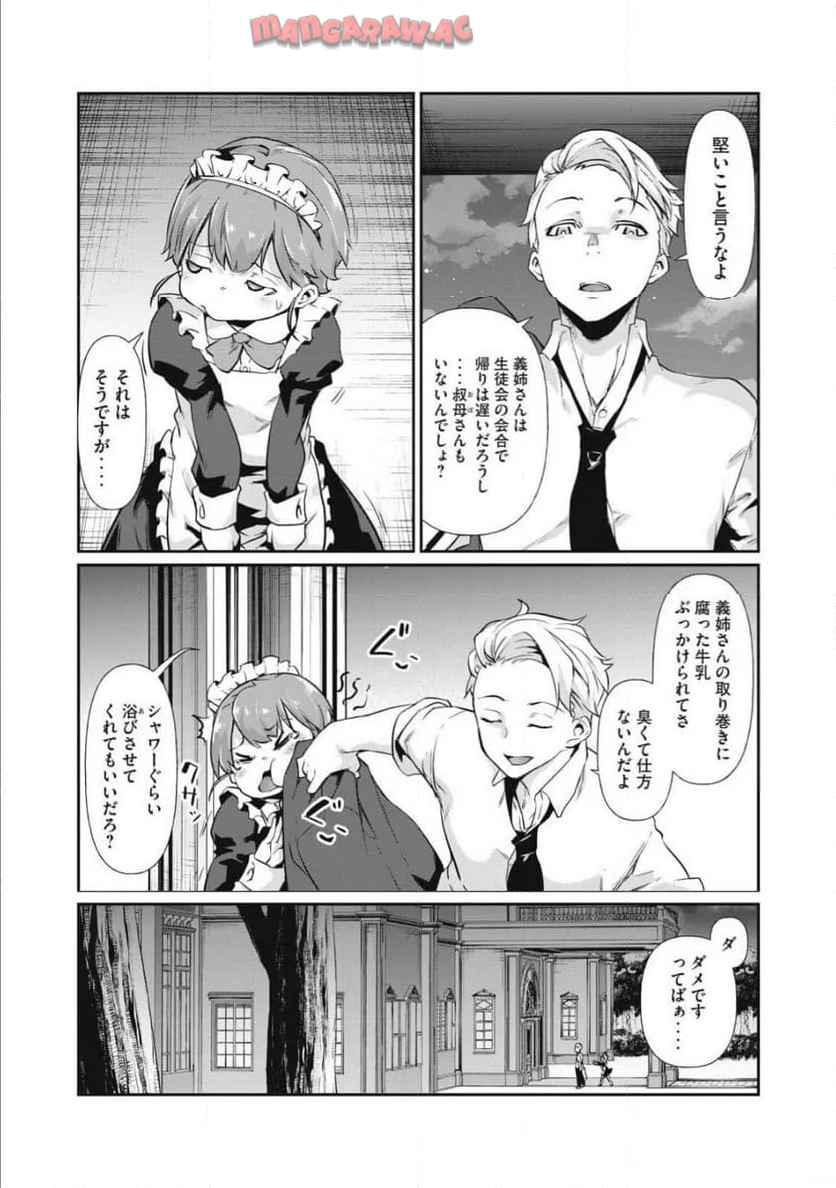 P7
