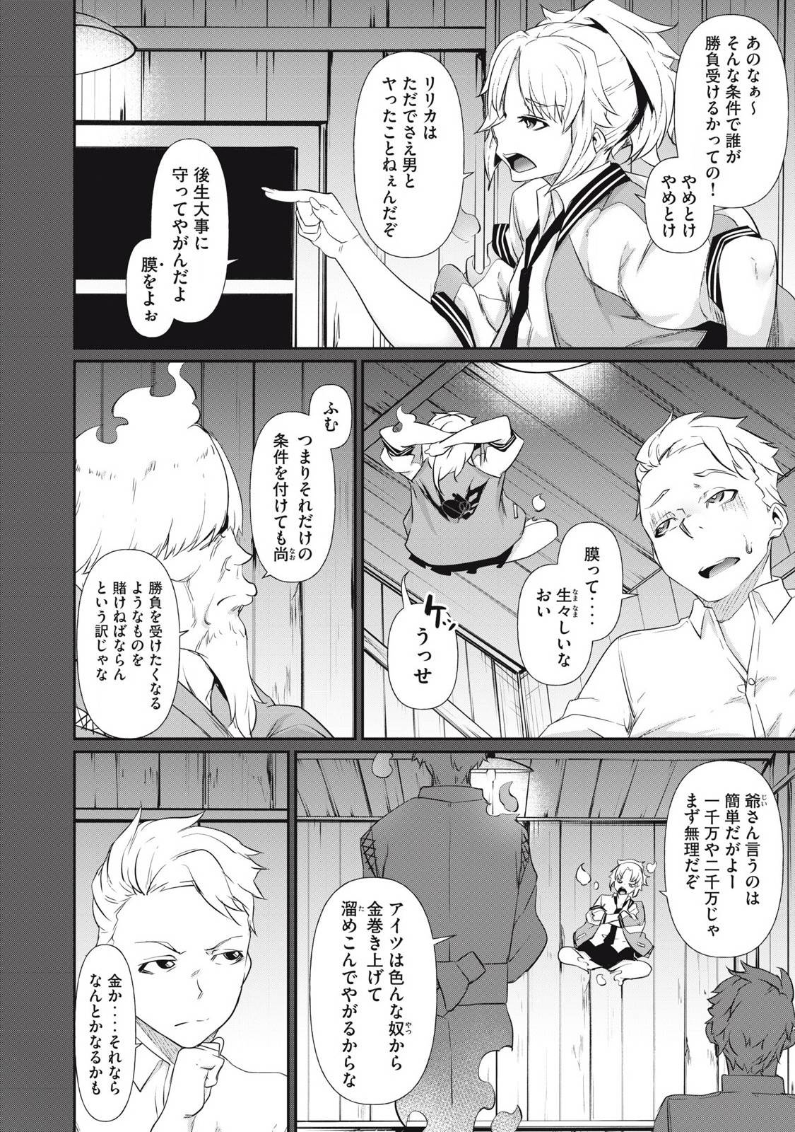P18