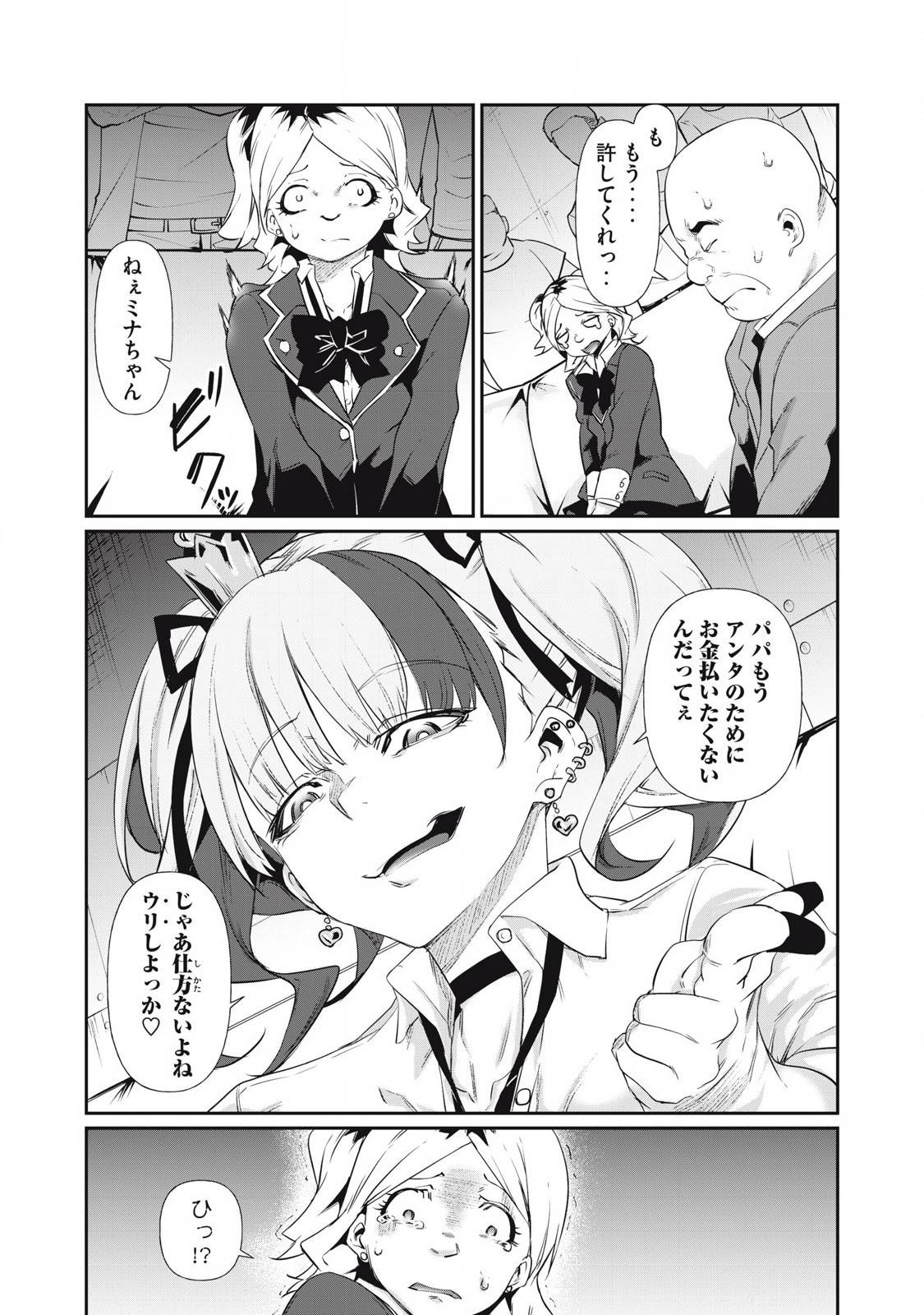 P3