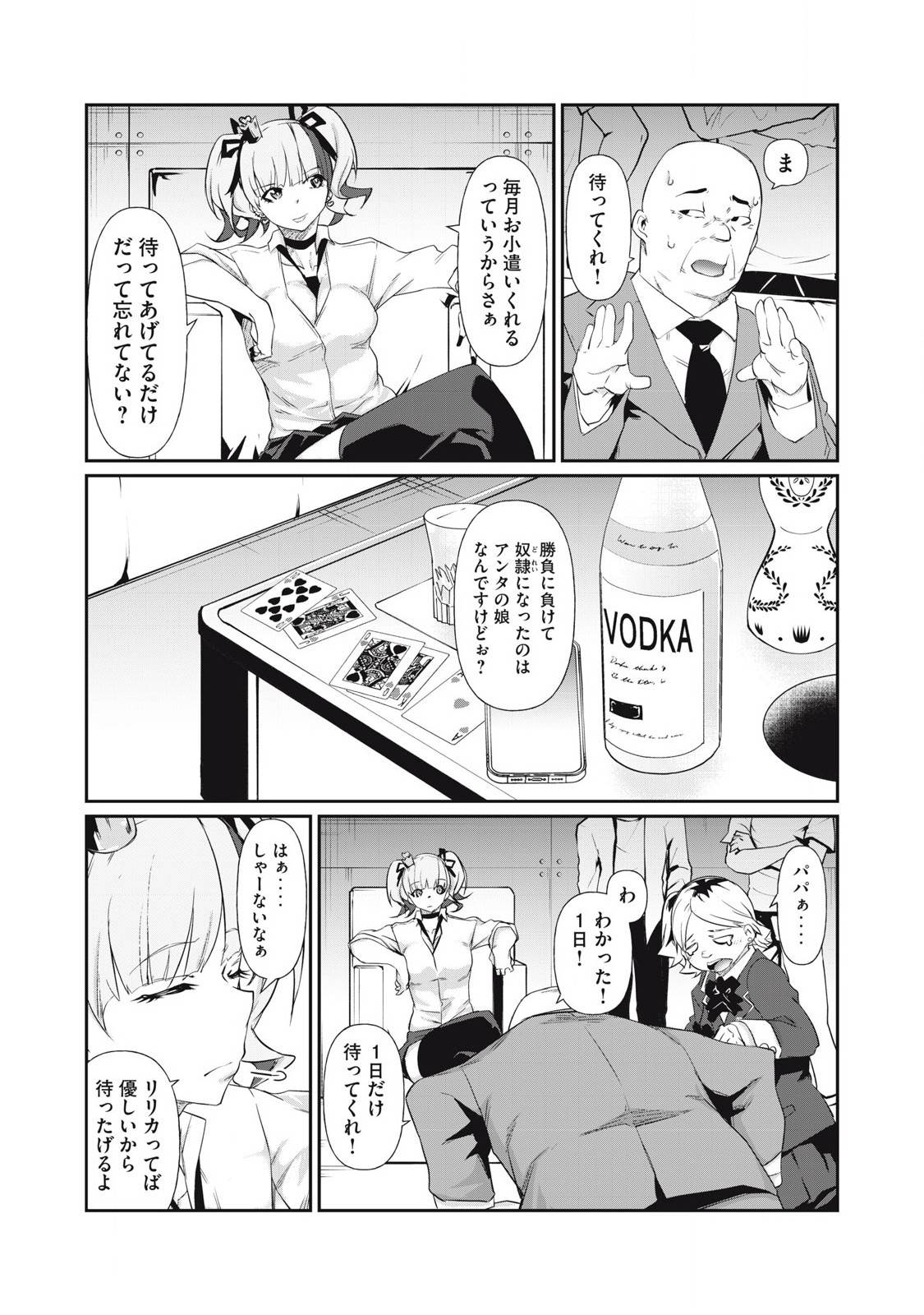P4