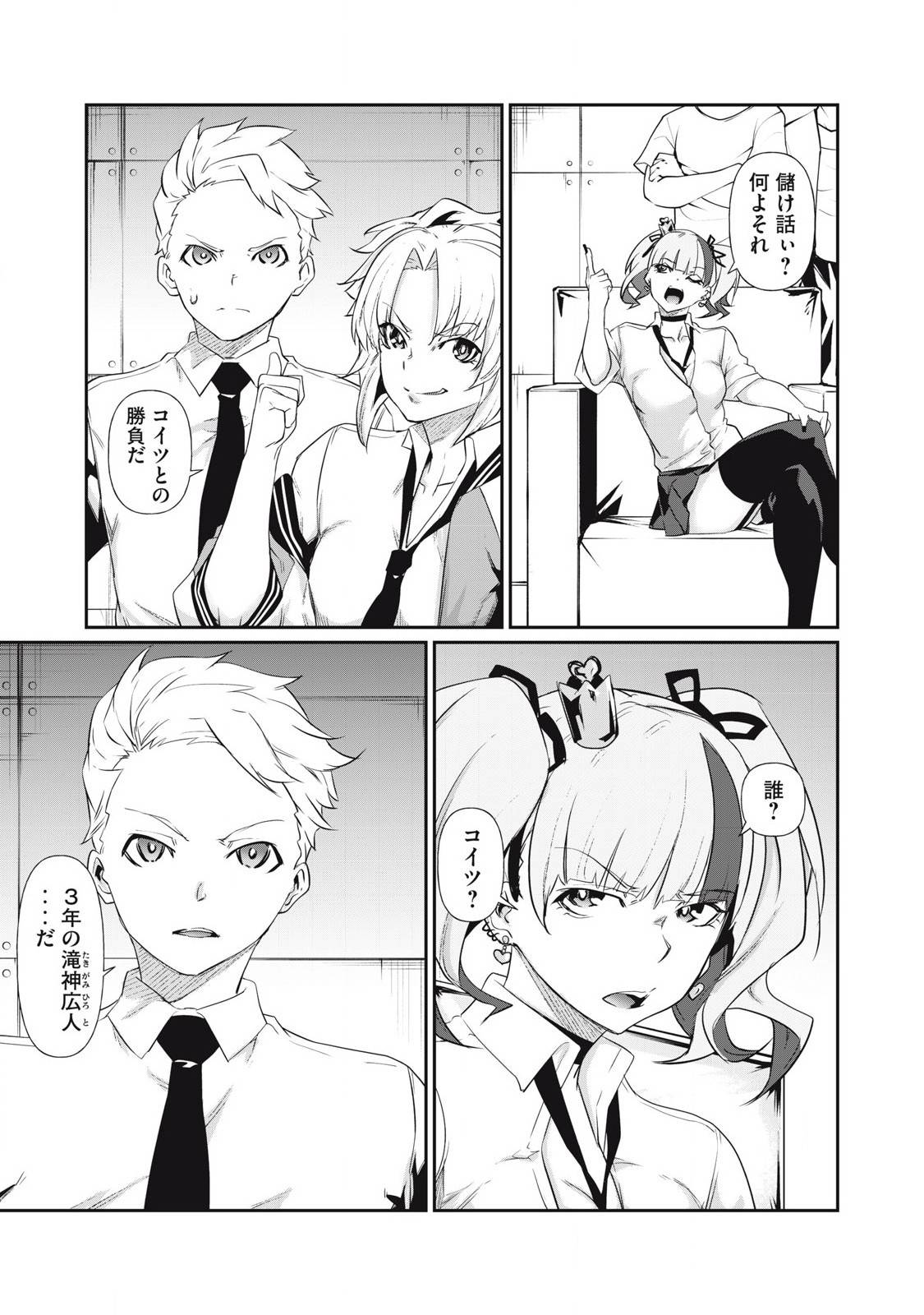 P7