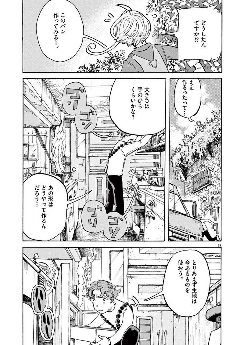 P19