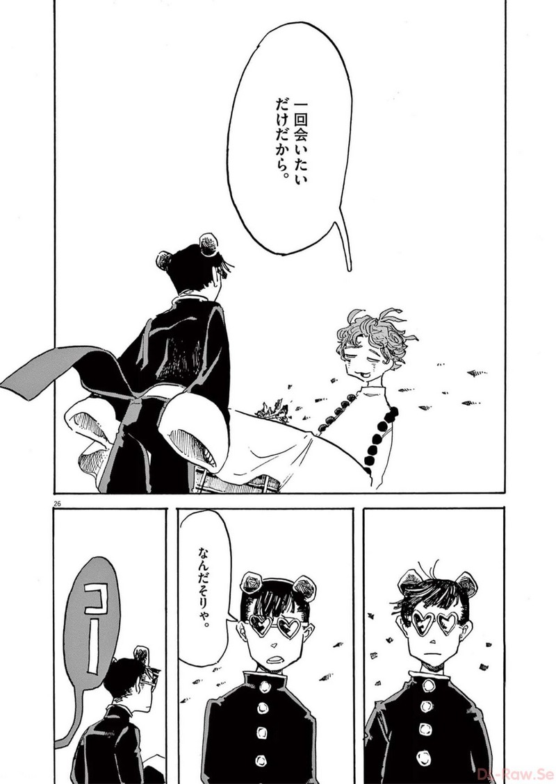 P26