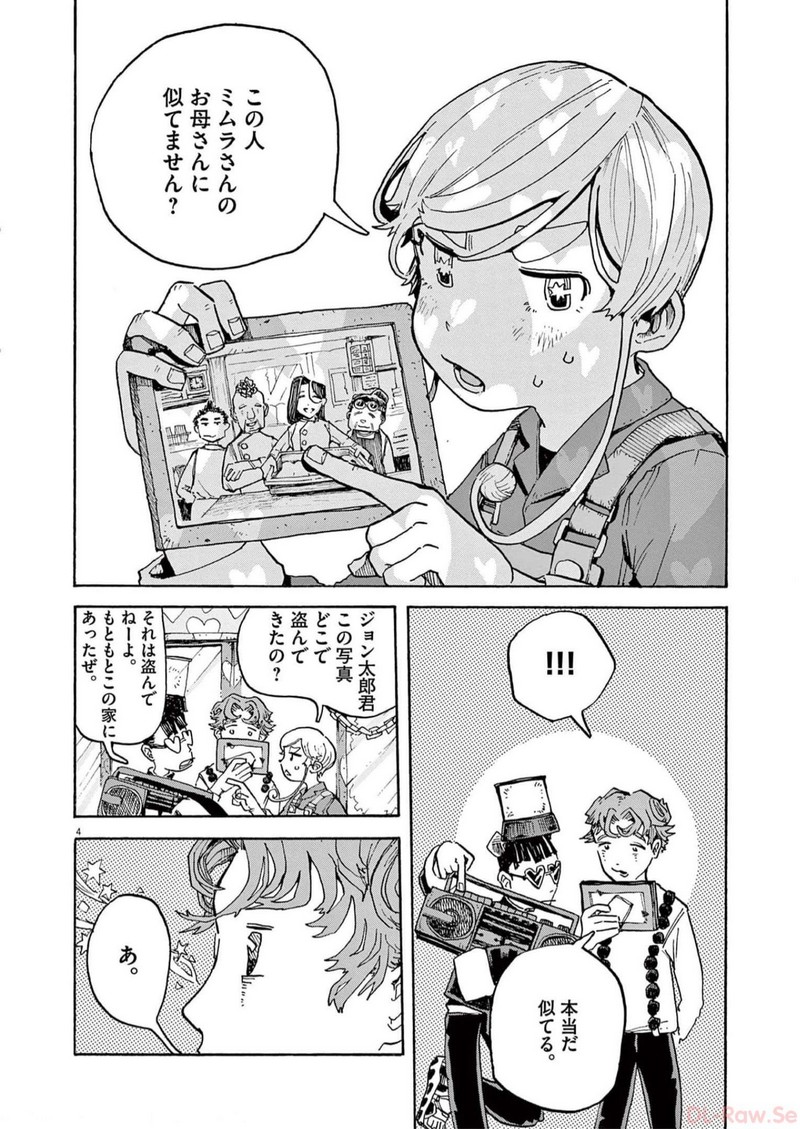 P4