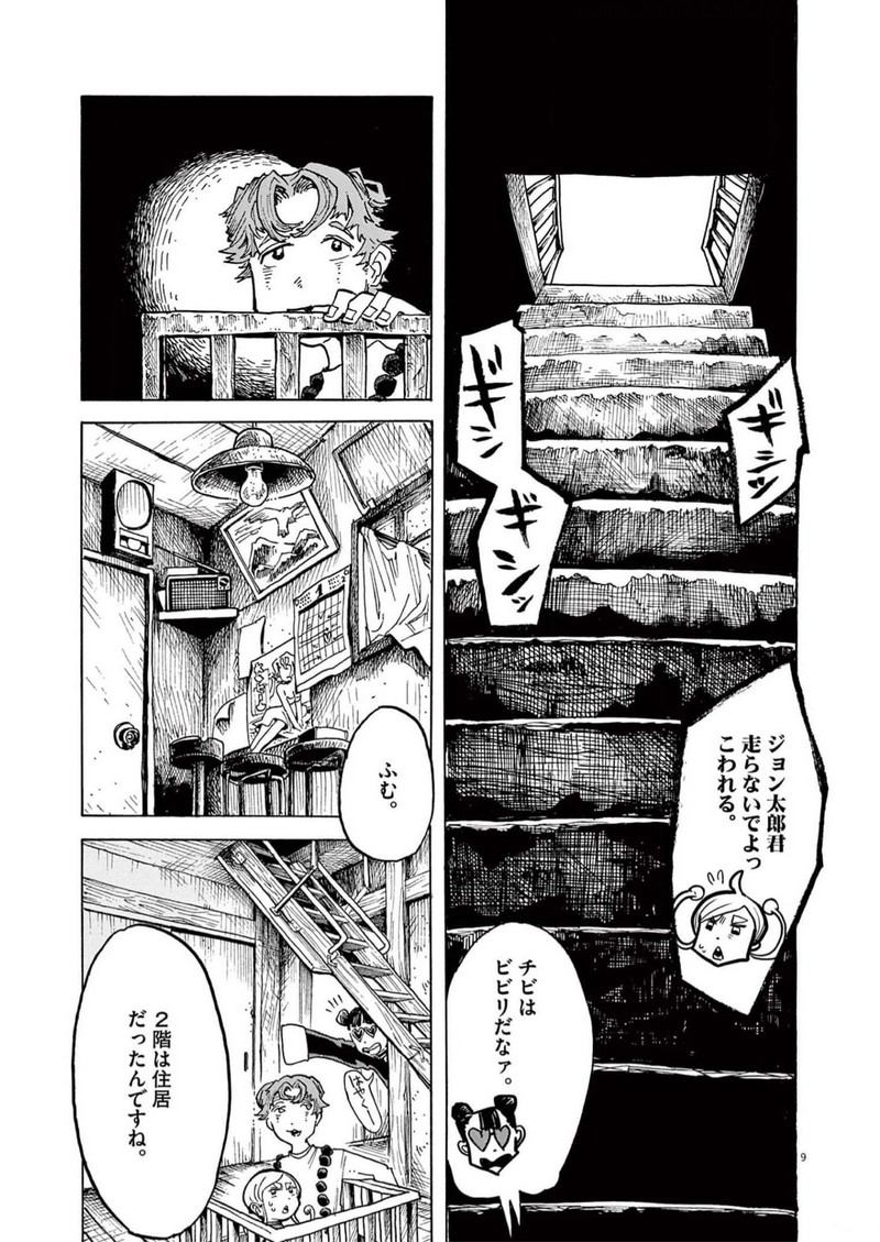 P9