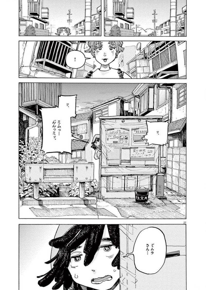 P27