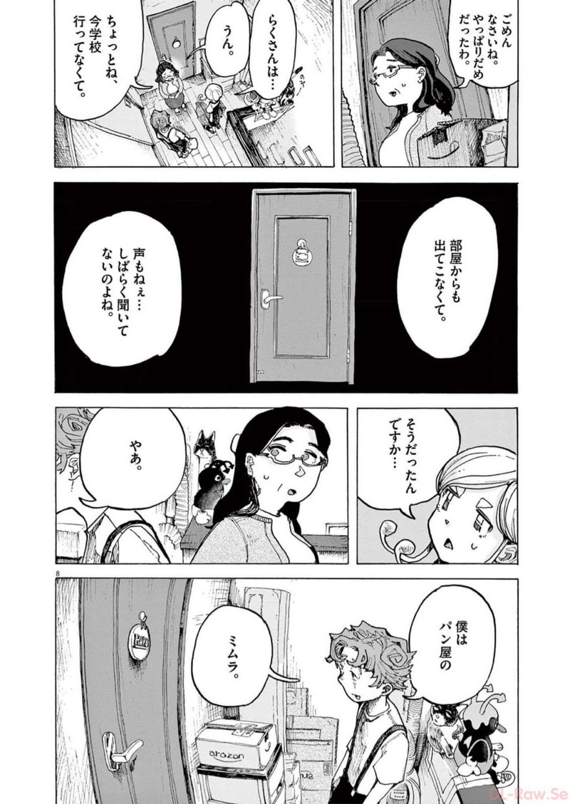 P8