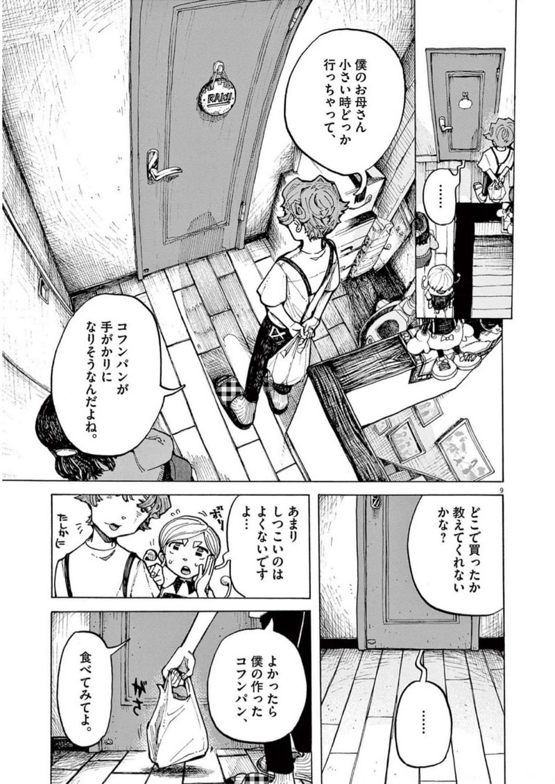 P9