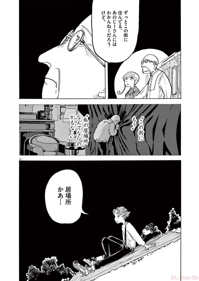 P16