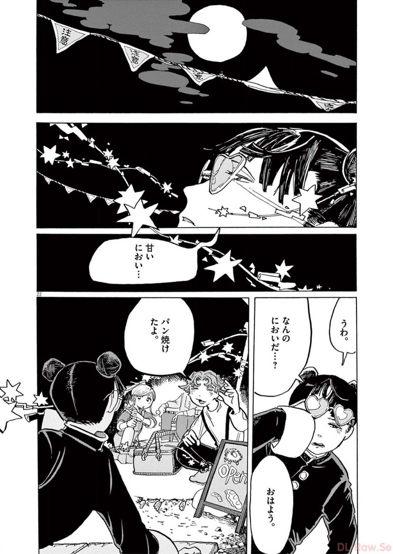 P22