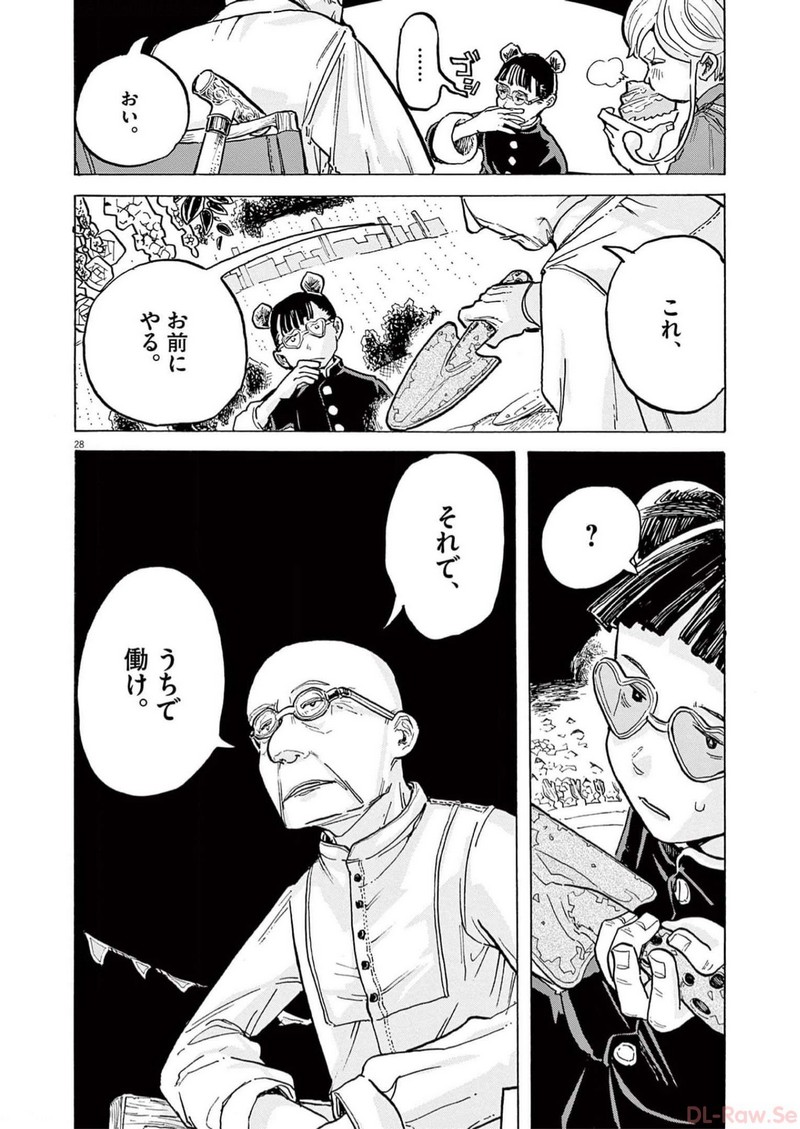 P28