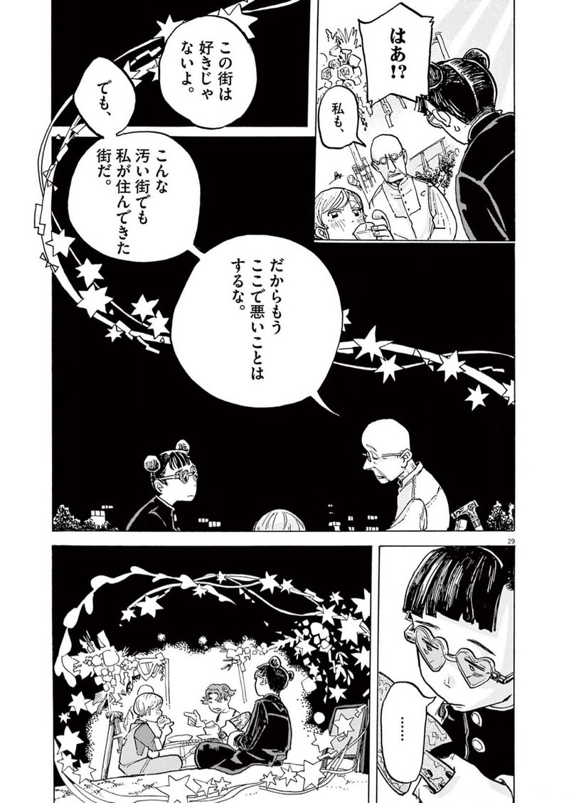 P29