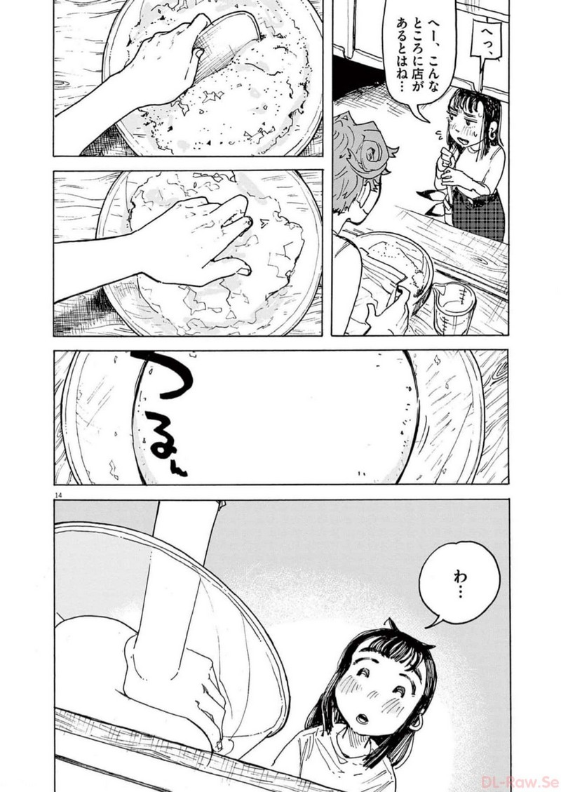 P15