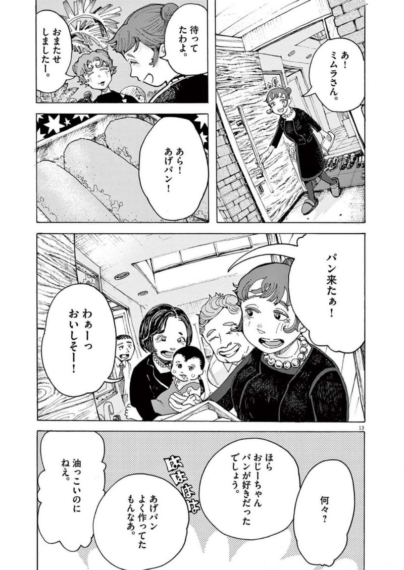 P13