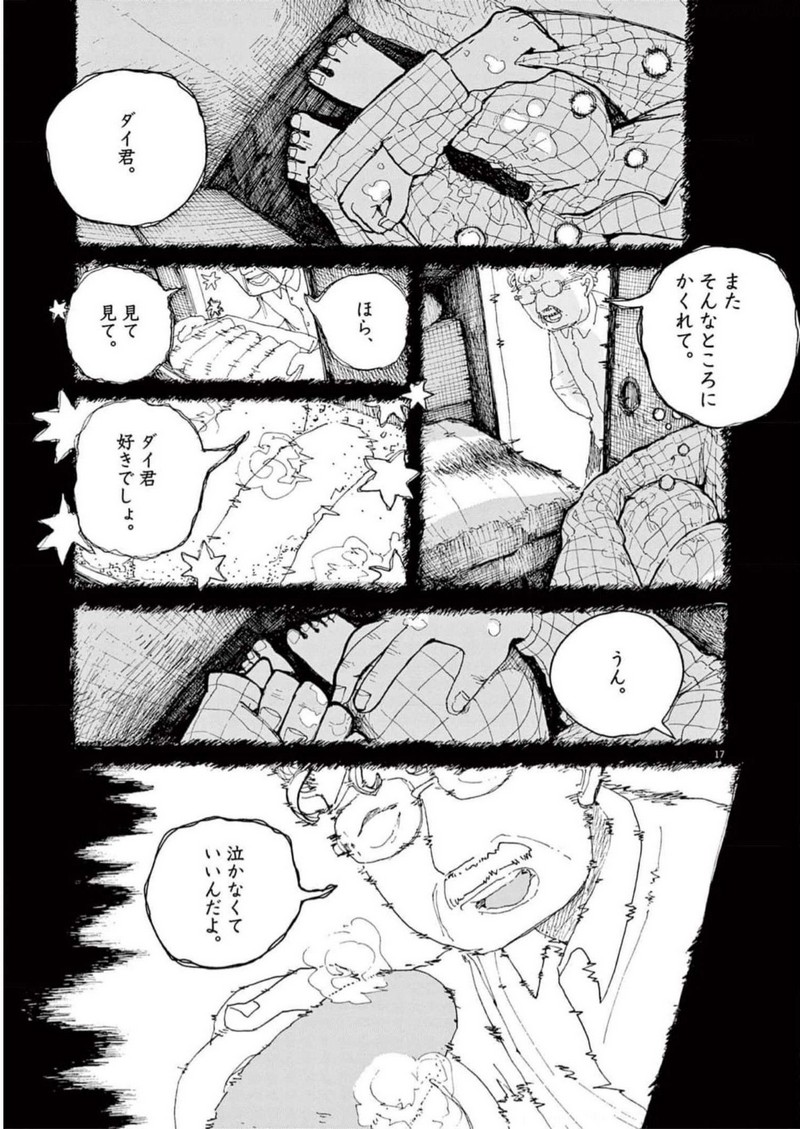 P17