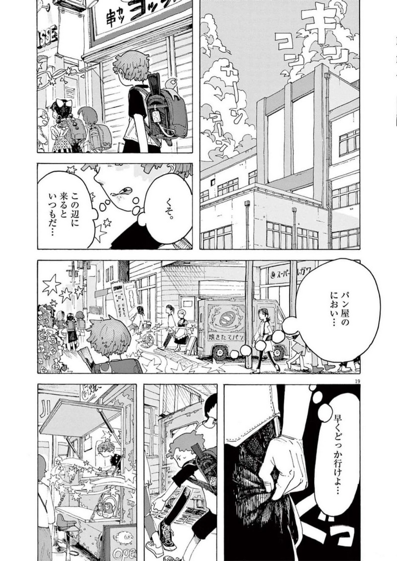 P19