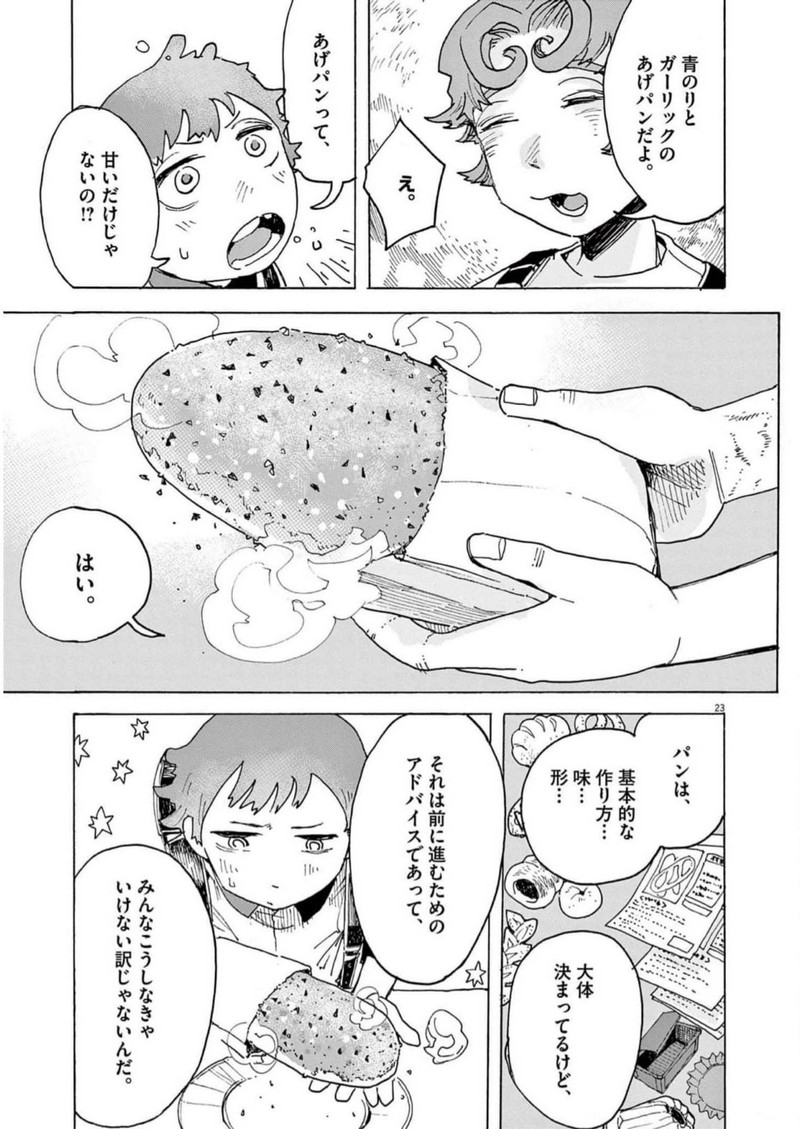 P23