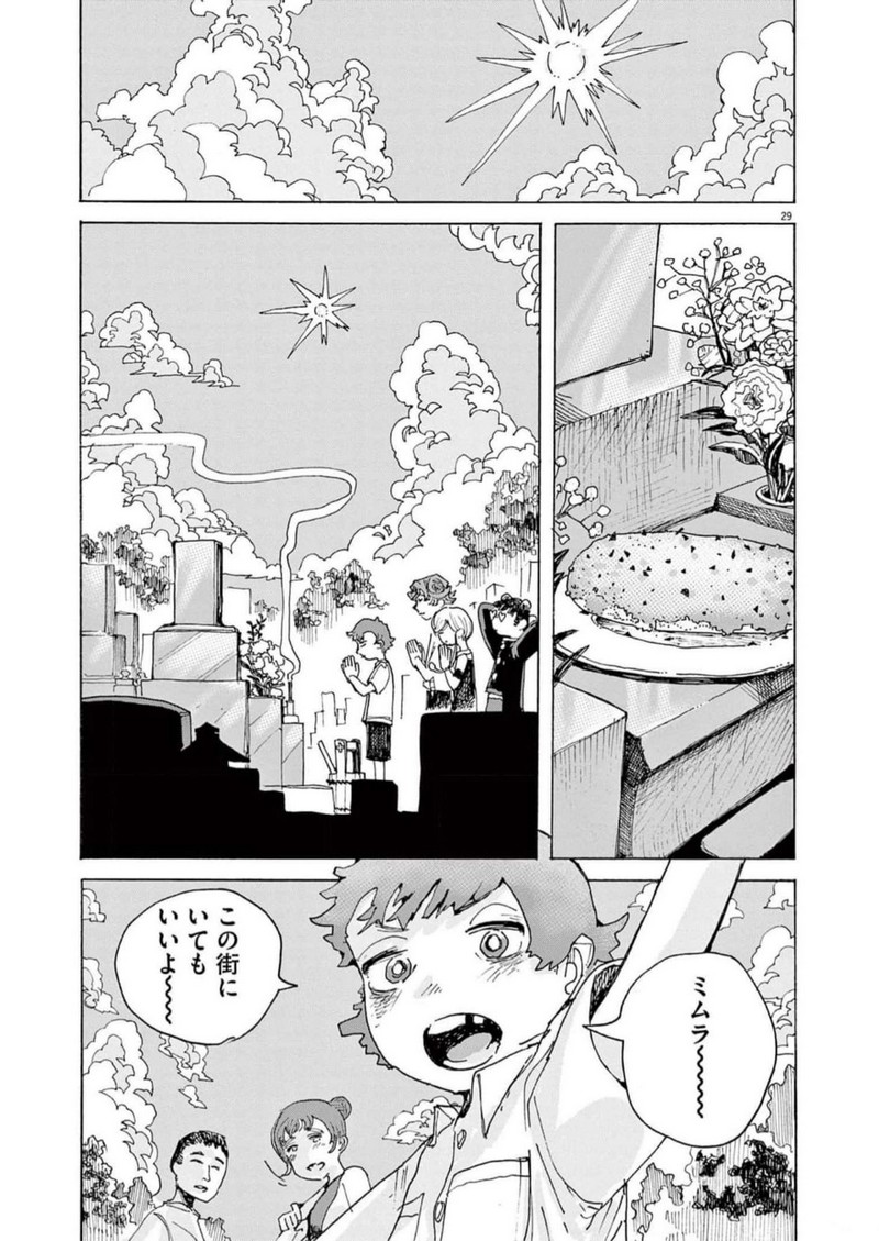 P29