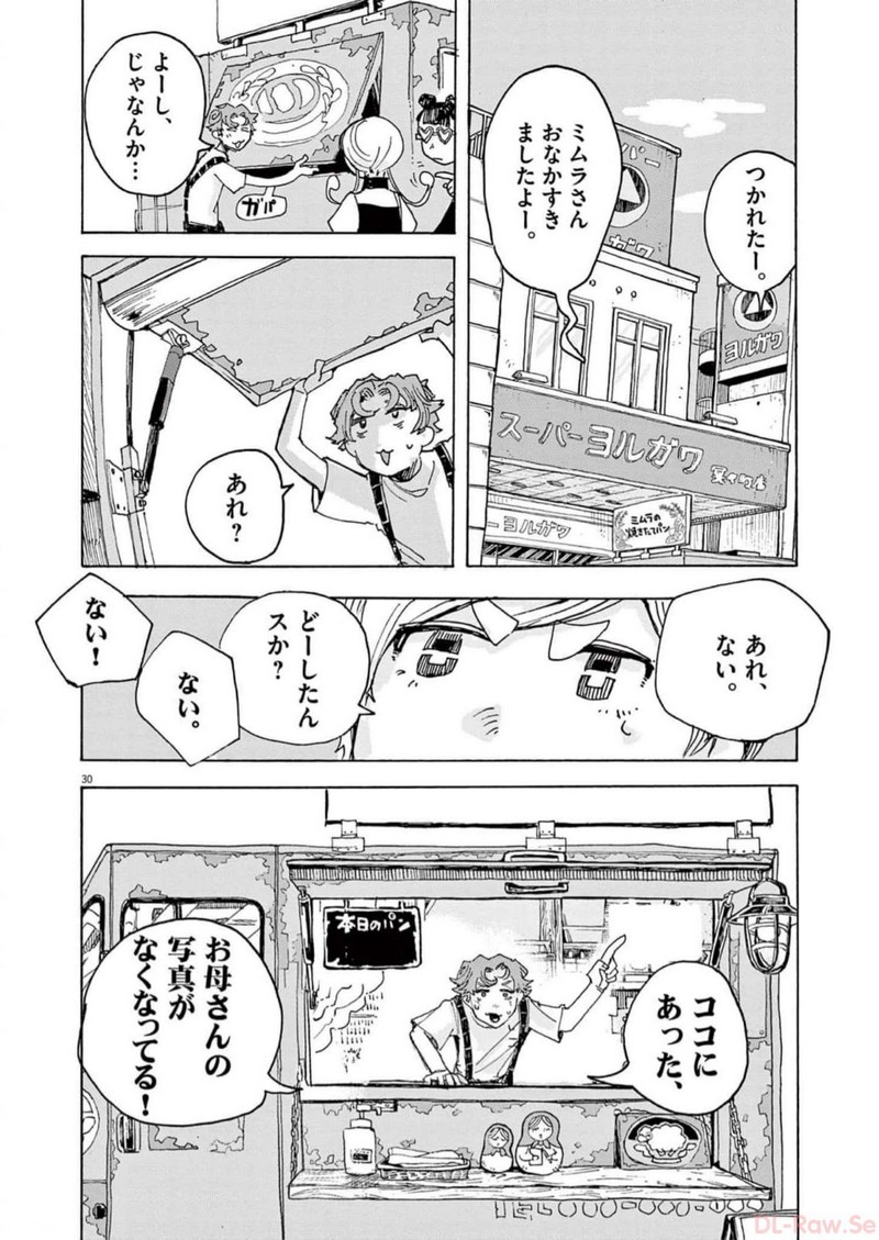 P30