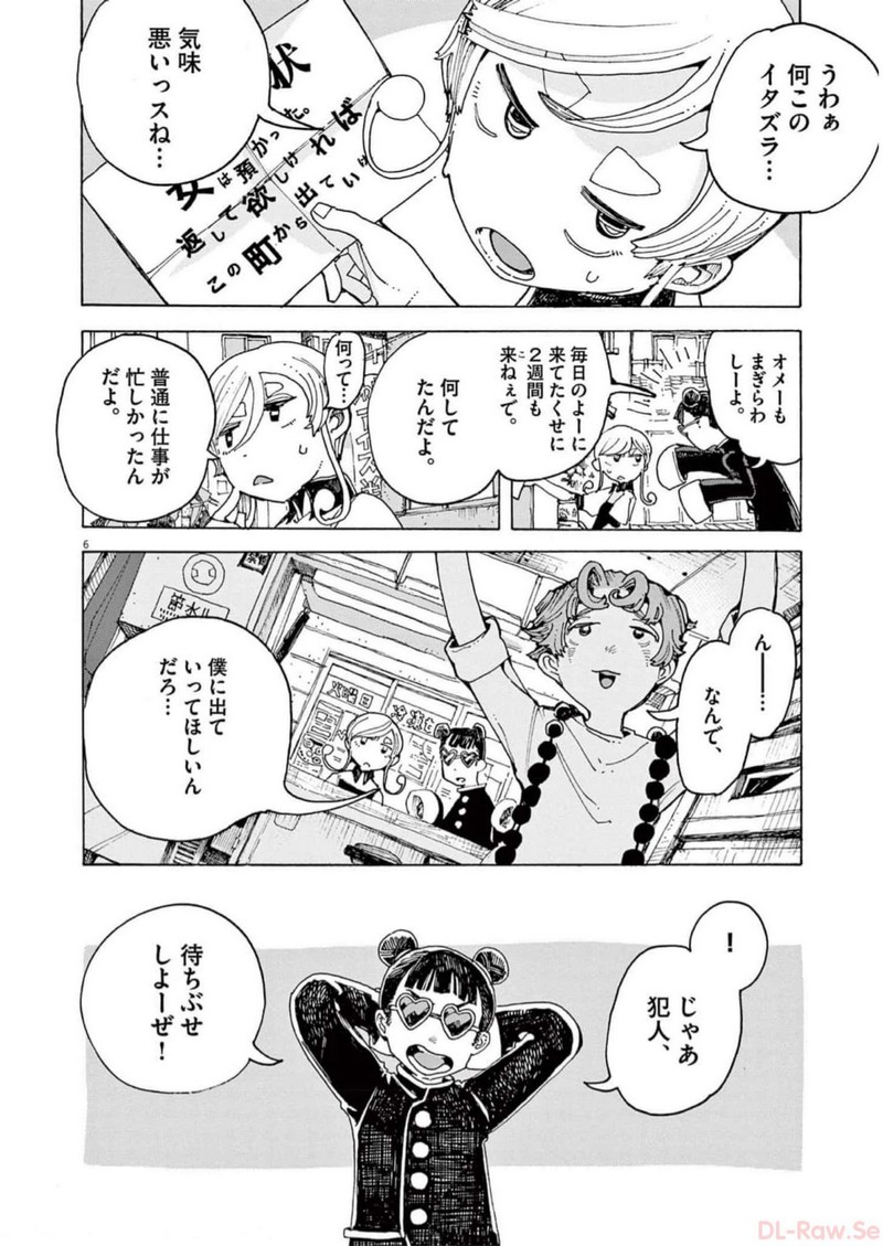 P6