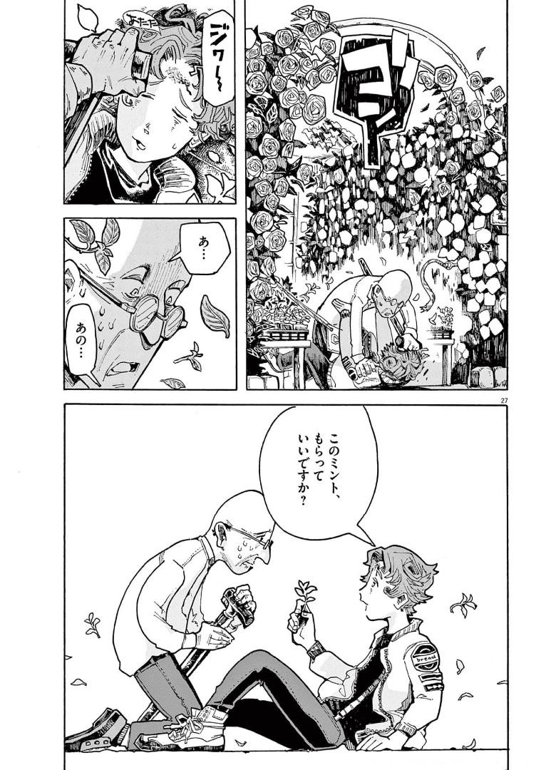 P27