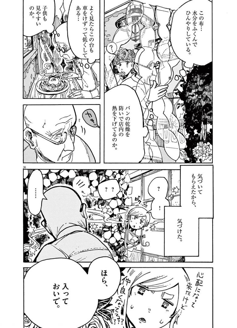 P36