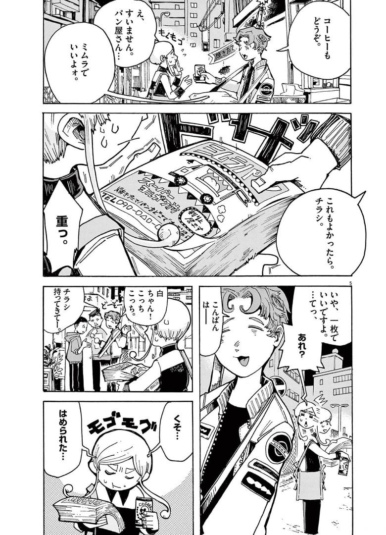 P5