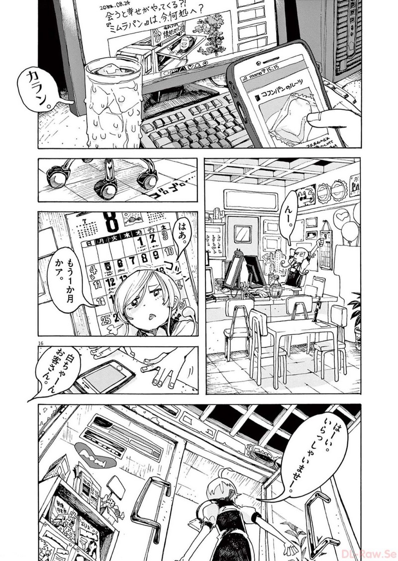 P16