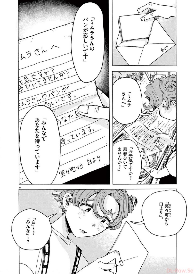 P26